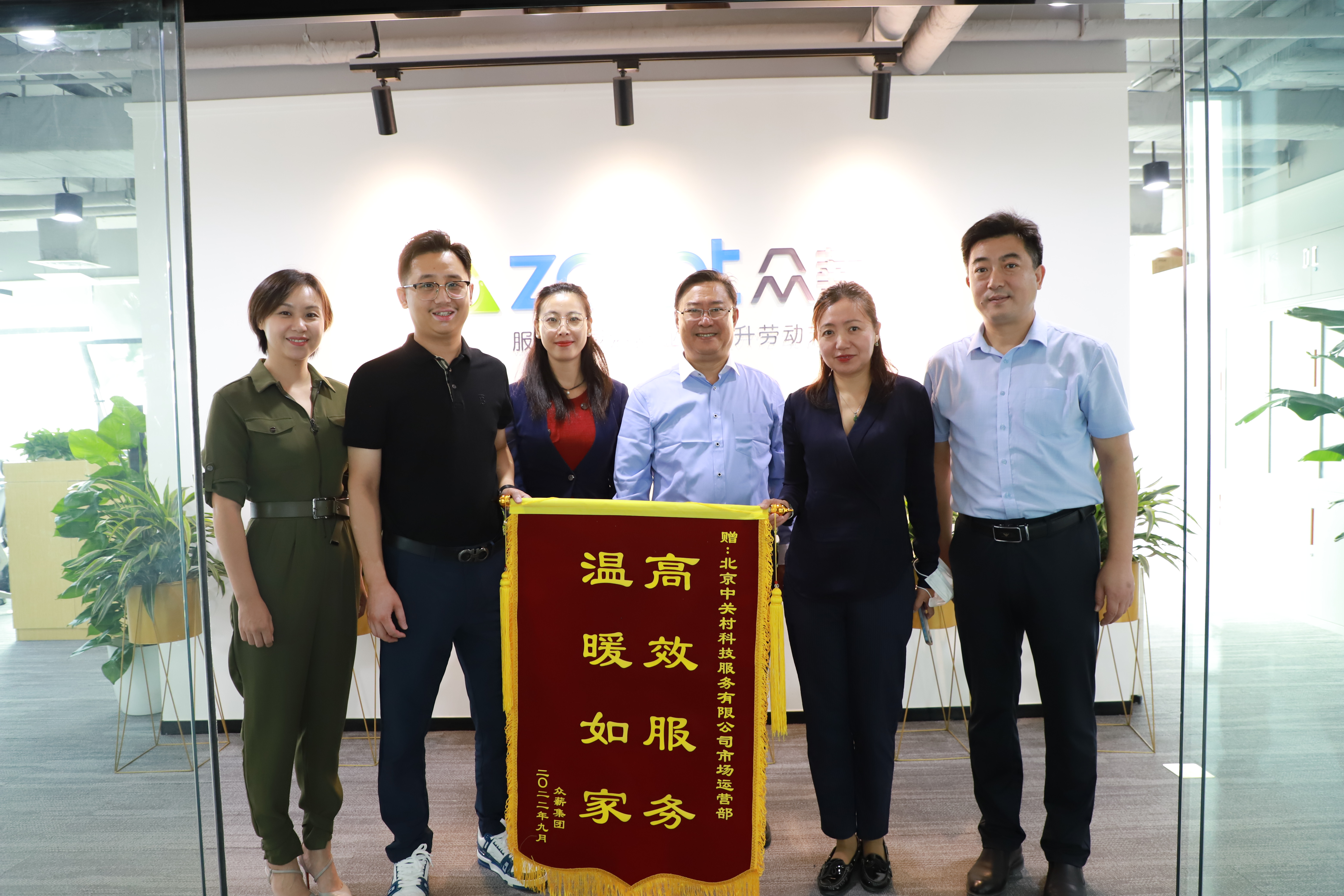 管家式服務，為中關村社區(qū)·數(shù)字產(chǎn)業(yè)創(chuàng)新中心注入溫暖